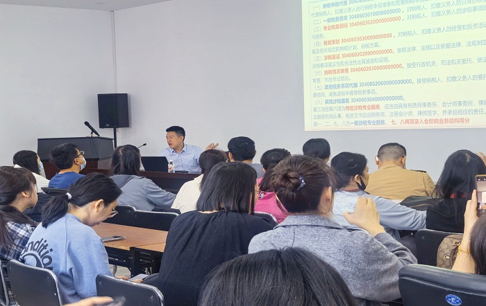 聚焦信用赋能发展 精准辅导优化效能——宝山区税务局举办涉税服务机构专题培训