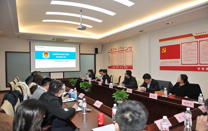 提升数电发票便利化 赋能企业发展合规化——宝山区税务局开展“税银企联动助发展”专场服务活动