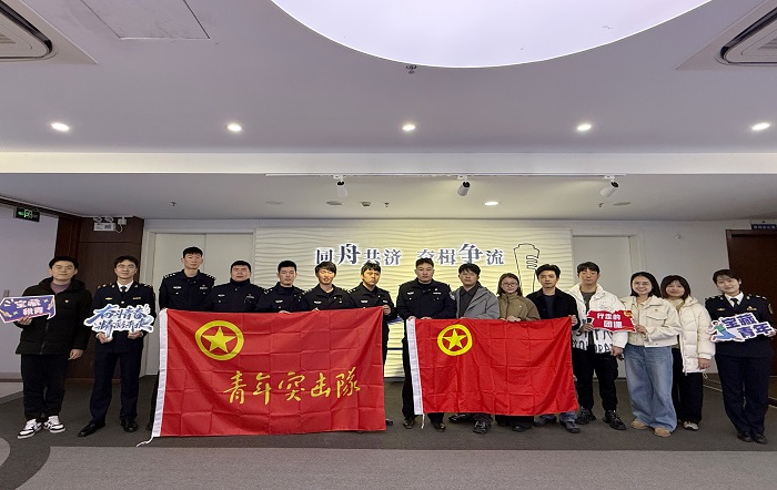 互学互访促提升 跨界交流共聚力——宝山区税务局开展青年突击队联学共建活动