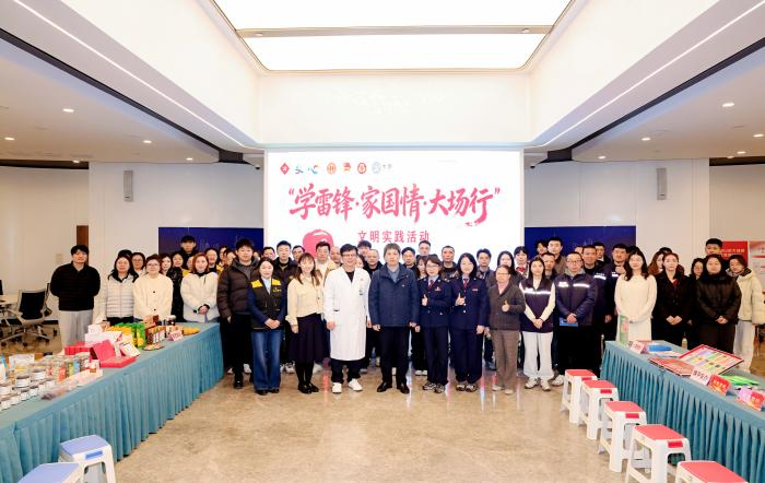 学雷锋践初心 税务服务暖园区 ——宝山区税务局参与文明实践志愿服务活动