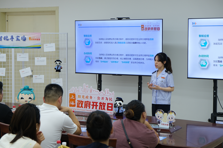 崇明区税务局开展“解锁征纳互动 悦享指尖办税”主题活动