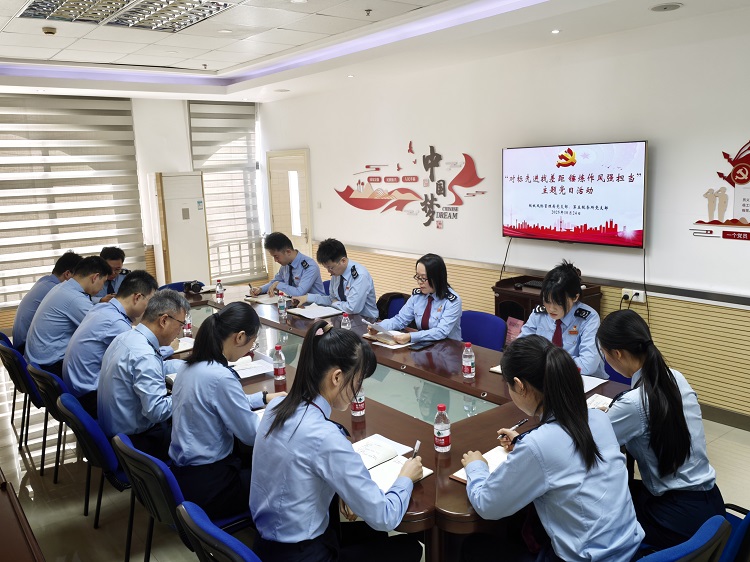 崇明区税务局税收风险管理局党支部、第五税务所党支部开展“对标先进找差距 锤炼作风强担当”主题党日联学活动