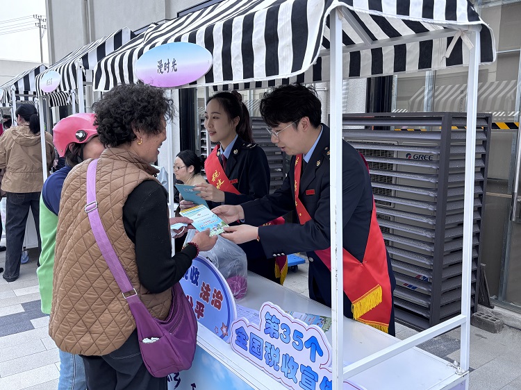 春风樱韵传税法 诚信理念入人心