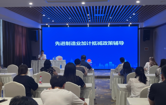 护航企业合规经营 区局开展税收政策进园区活动