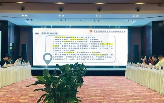 区局走进区商务服务商会开展税收政策宣讲