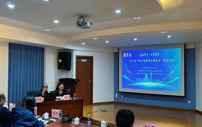 多跨協同提質效 社保服務零距離——寶山區稅務局開展社保政策精準服務