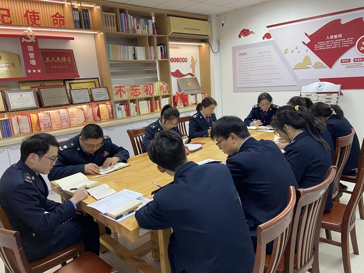 崇明區稅務局第二十一稅務所黨支部開展“學習黨的二十屆四中全會精神 擔當奮進新征程”主題黨日活動