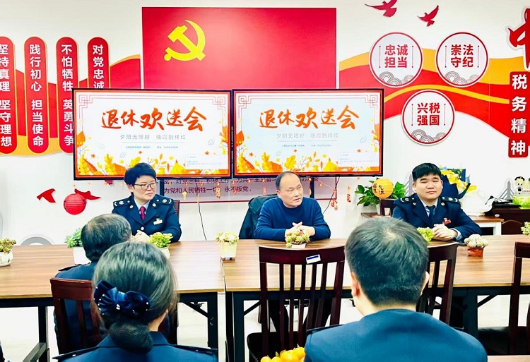 崇明區稅務局第一稅務所舉行“初心凝稅魂 薪火永相承”退休幹部歡送會