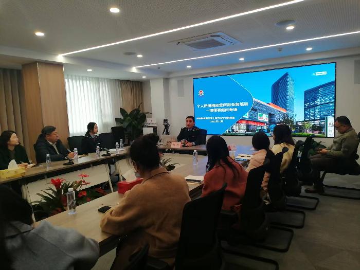 長寧區稅務局舉辦個人所得稅經營所得律師事務所專場培訓活動