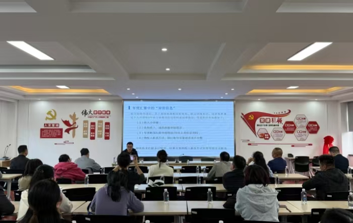 區局舉辦個人所得稅專題輔導會