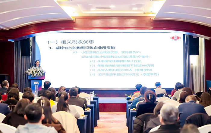 區局開展稅收政策解讀活動