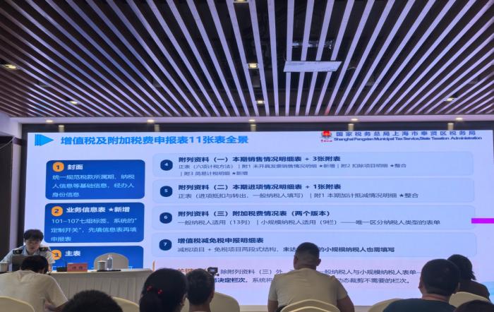區局舉辦“執業每一課”系列培訓