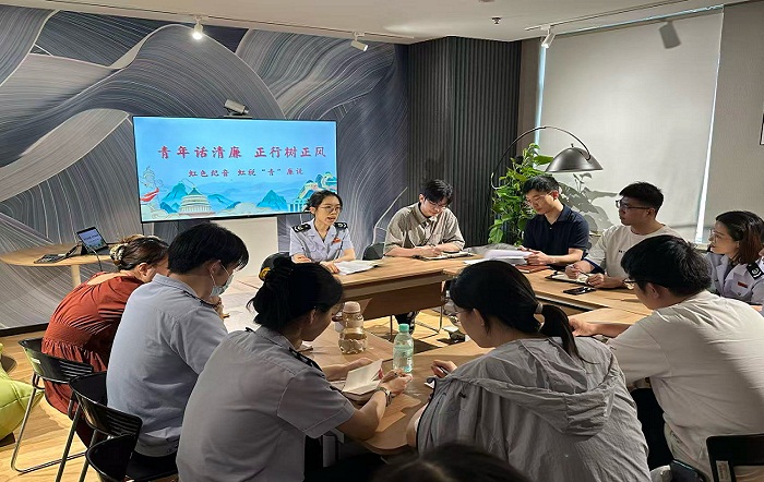 虹口區稅務局開展“青年話青廉 正行樹正風”專題警示教育學習會