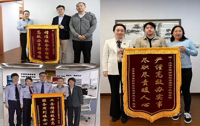 高效助企破難關 精準服務促發展——區局科所協同聯動助力企業紓困解難