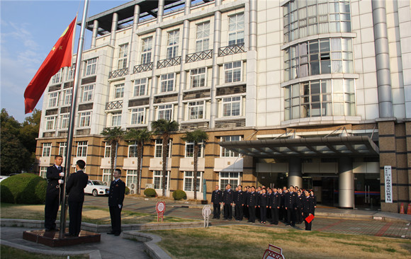 龍年開工第一天 嘉定區稅務局舉行升國旗儀式