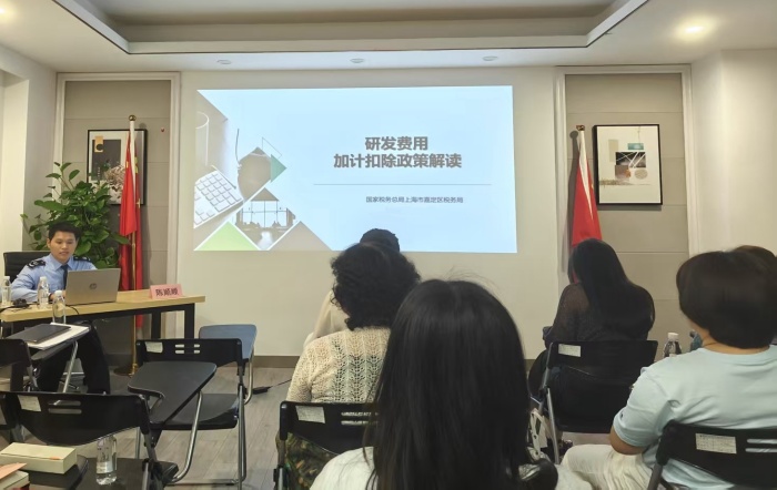稅惠宣講釋紅利，賦能企業添動力——嘉定區稅務局開展政策專題宣傳活動