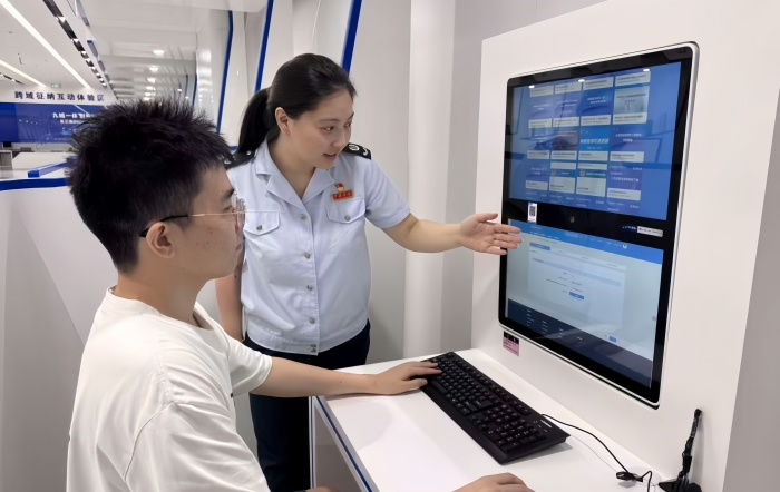 新版《中國稅收居民身份證明》落地半年，跨境納稅人輕鬆享紅利