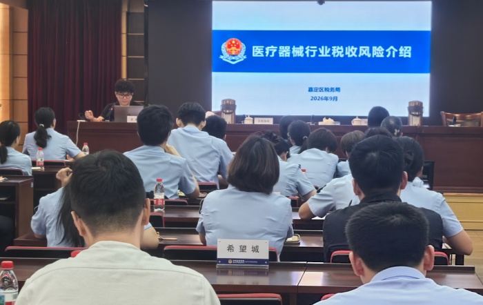 稅監聯動聚合力 協同共治促規範—嘉定區稅務局聯合區市場監督管理局開展稅收政策宣講交流