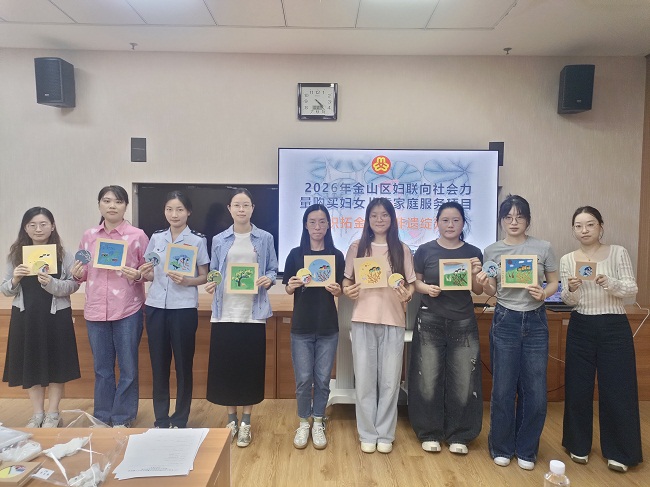 巧手繪丹青 稅苑綻芳華——金山區稅務局舉辦金稅文化課堂之農民畫體驗活動
