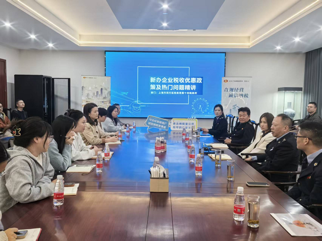 當“文化創意”遇上“稅務春風”——閔行區稅務局走進紅陽文化産業園開展稅收宣傳活動