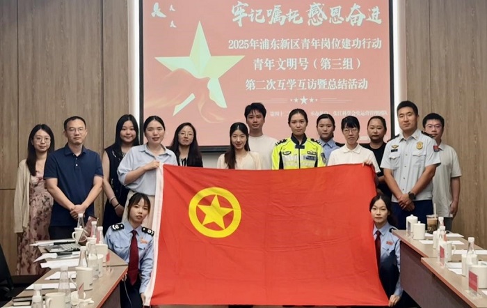 見賢思齊 創新賦能