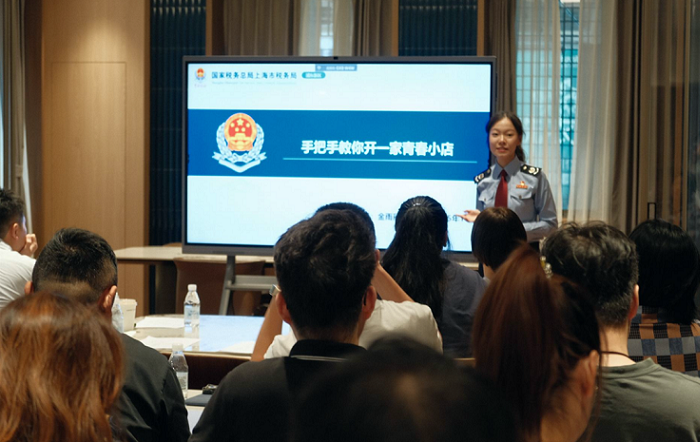 “稅”護青春經濟新動力