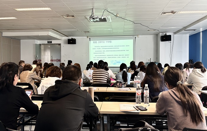 精準服務釋活力 稅惠賦能優環境——普陀區稅務局開展“研發費用加計扣除和高新企業認定”專題培訓