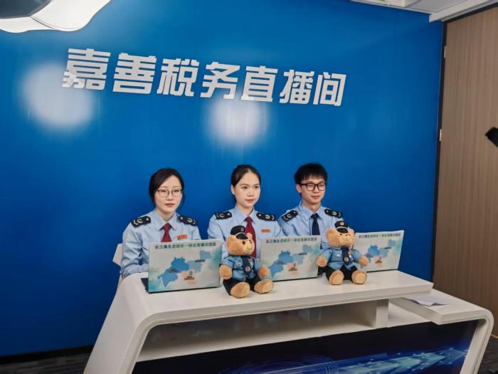 雲端聚力優服務 合規護航啟新程——青吳嘉三地聯合開展新辦主體合規輔導暨12366熱點可視答疑直播