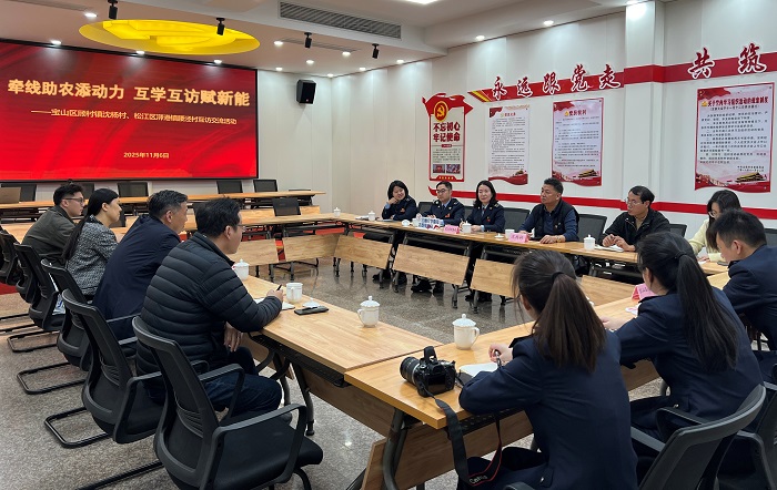 牽線助農添動力 互學互促賦新能——寶山區稅務局牽線顧村鎮沈楊村和泖港鎮腰涇村開展互訪交流活動