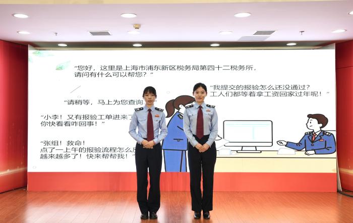 稅伴青春路 青鋒向未來