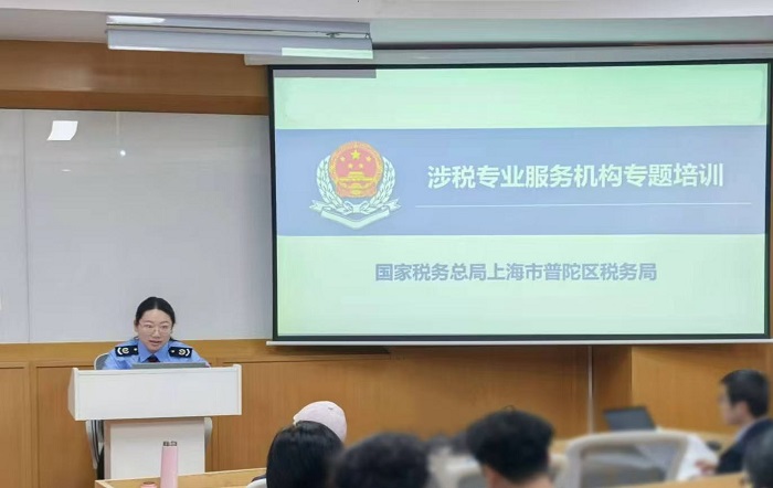 稅收賦能産業升級 信用引領行業發展