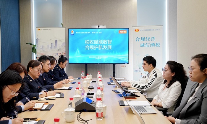 稅收賦能數智 合規護航發展——區局開展淘寶閃購旗下關聯企業專場稅宣活動