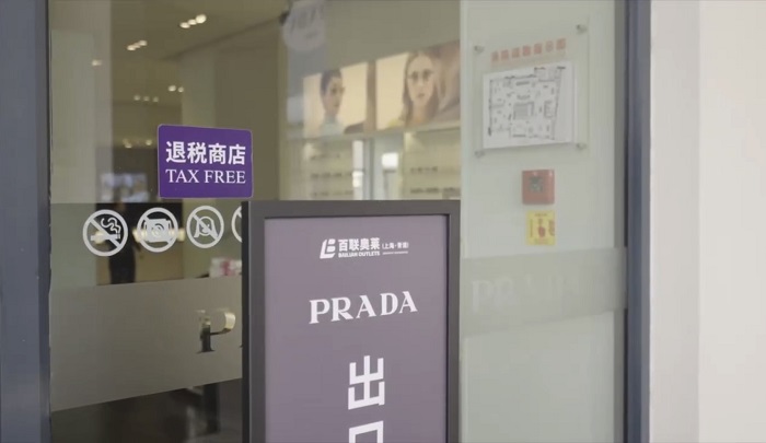 離境退稅十週年，青浦區稅務局助力區域商圈合規升級