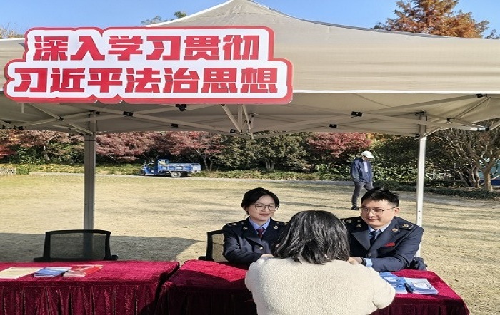 徐匯區稅務局積極參與“法治綠洲 憲韻風華”2025年憲法宣傳周主題活動