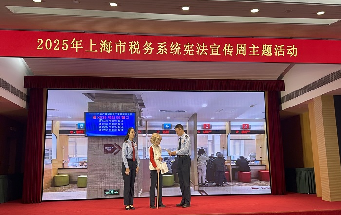 知憲守憲築法治 稅月同行護民生——徐匯區稅務局積極參與憲法宣傳活動