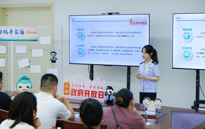 座談+體驗，上海稅務政府開放月活動集錦來啦