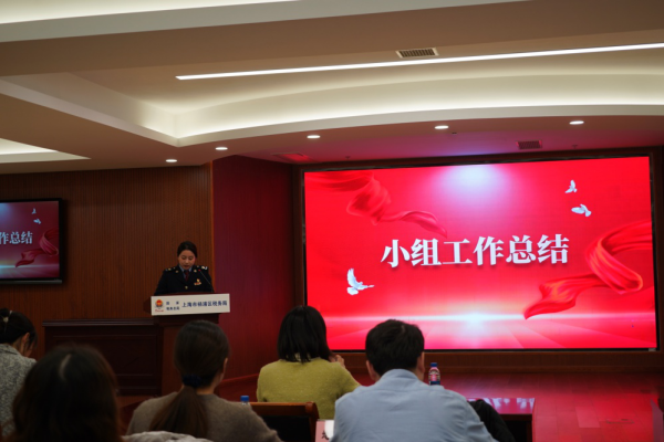 共學共悟礪初心 挺膺擔當啟新程