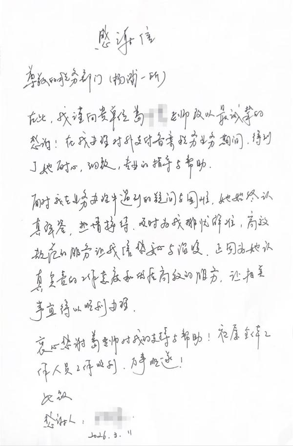 熱心服務顯擔當 高效辦稅便民生