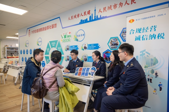 稅惠賦能進街道 精準宣講助小微