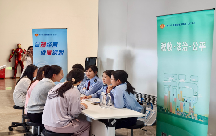 虹口区税务局开展“诚信纳税 合规同行”税收普法活动
