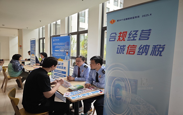 赋能民生，共筑福民“连心桥”——虹口区税务局走进第四人民医院开展税法宣传活动