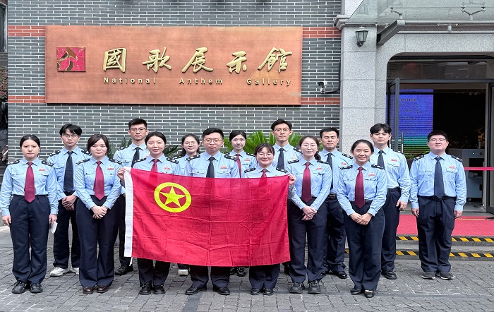 国歌铸魂青年志 红途足迹映税心——黄浦区税务局团委联合徐汇区税务局、杨浦区税务局团委开展青年理论学习小组联学“示范课”活动