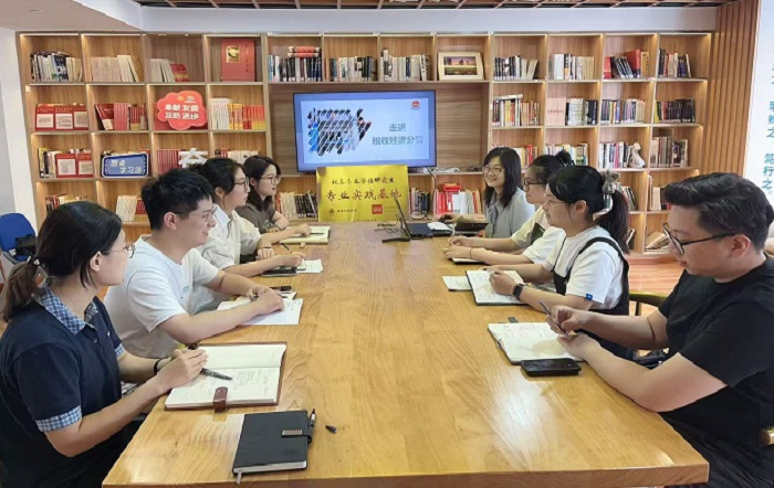 税校携手共育才，实践赋能助发展——黄浦区税务局与复旦大学经济学院联合开展优秀大学生暑期实践锻炼活动