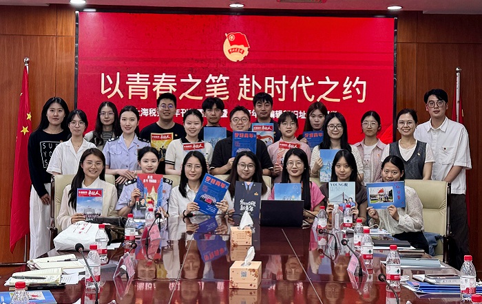 以青春之笔 赴时代之约——区局团委联合金山区税务局团委共同承办市局团工委青年圆桌派暨主题研学活动
