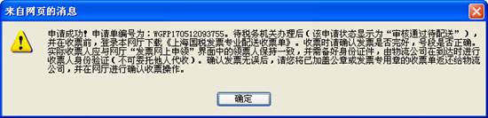 C:\Documents and Settings\zhab\桌面\2017-05-12_190115.jpg