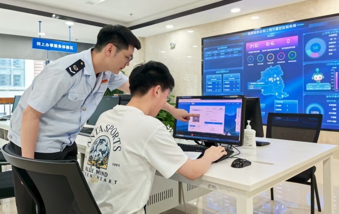 “三点一线”协同发力，嘉定区税务局推行实名办理相关工作