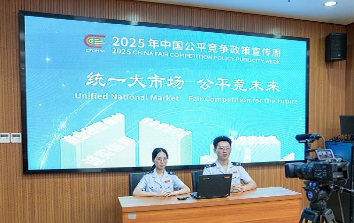 金山区税务局护航企业公平竞未来