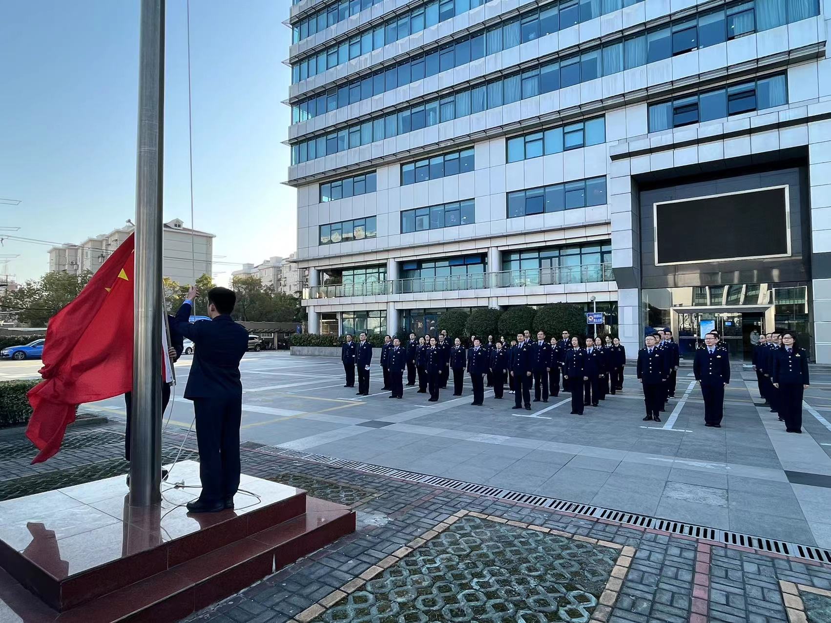 闵行区税务局举行新春升国旗仪式