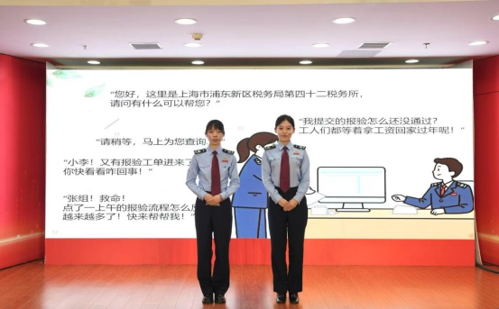 税伴青春路 青锋向未来