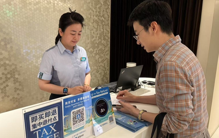 “碰一下”退税金秒到，上海率先实现入境游客支付宝即时退税